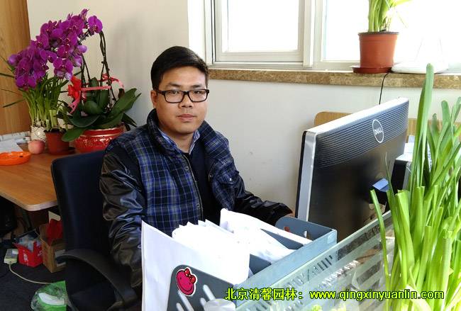 清馨园林方案设计师张士超