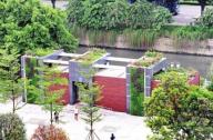 福州首个屋顶绿化公厕亮相白马河公园