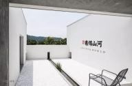 新中式别墅景观设计：蓝光·雍锦山河