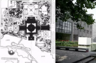 朱育帆教授分享中央美院校园规划设计的思考