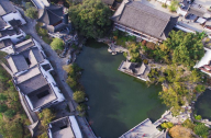 熹园：一个绿色的江南文化园林